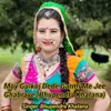 About Moy Gulkoj Dede Garmi Me Jee Ghabrave (Bhupendra Khatana) Song